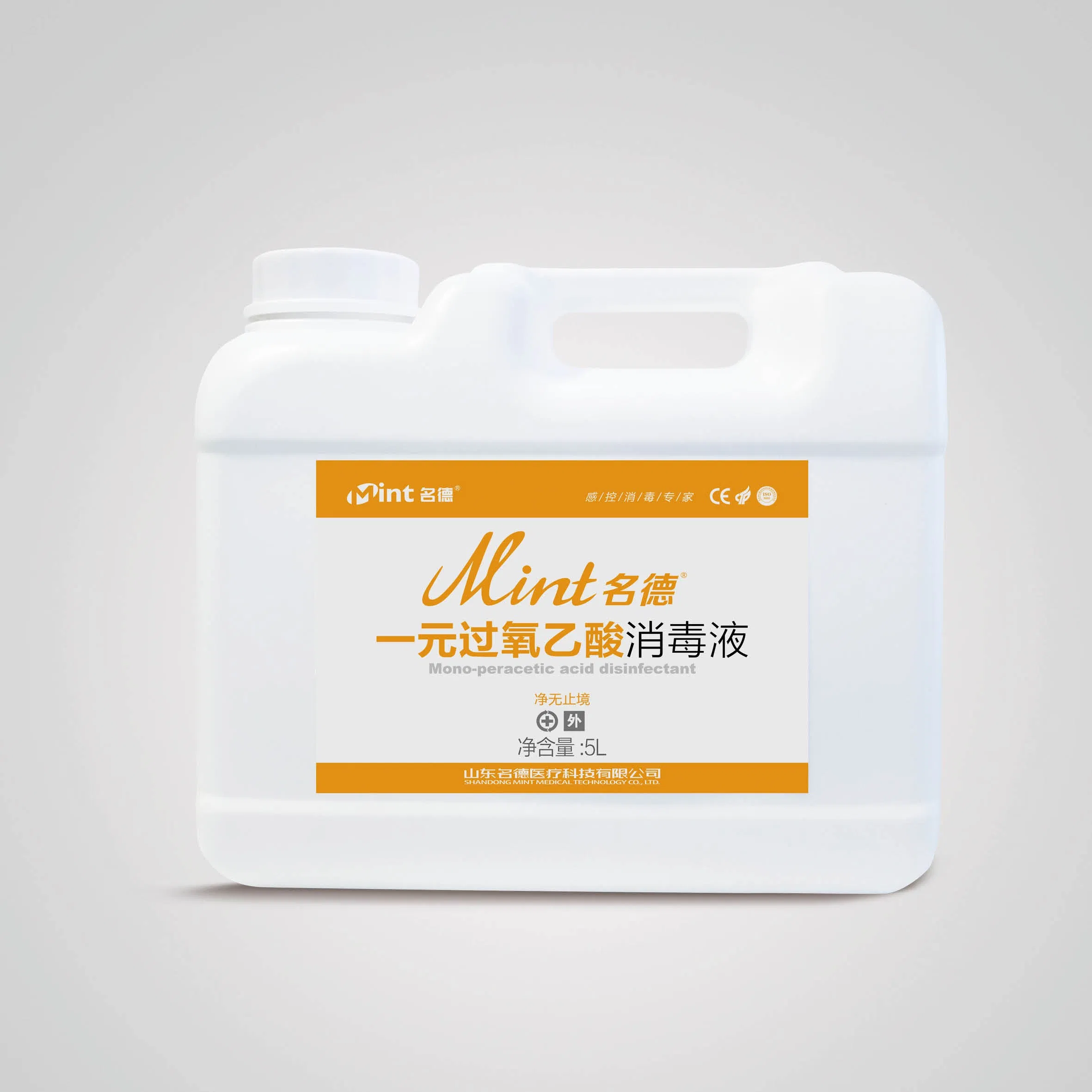 Hospital-Grade Superior Sterilization of Endoscopes Medical Devices Acid Disinfectant with CE