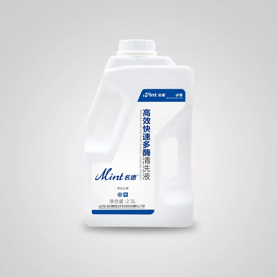 Medical Disinfectant Product Display