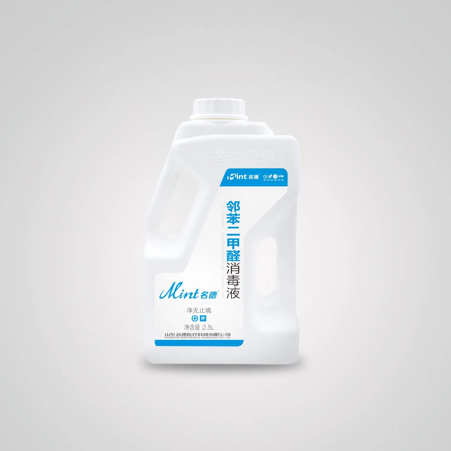 Biodegradable Phthalaldehyde Industrial-Grade Medical Device Disinfectant for Heat-Resistant Medical Devices