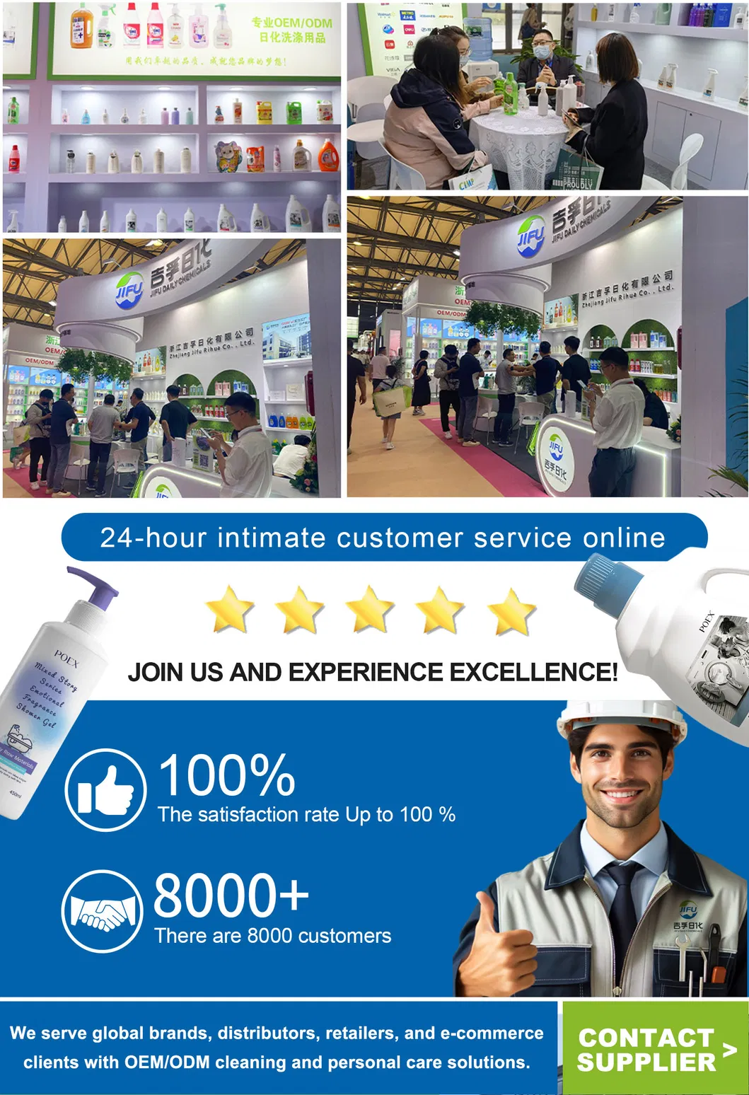 Satisfaction Guarantee