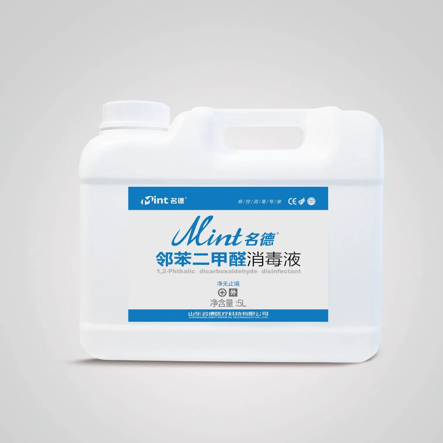 Biodegradable Phthalaldehyde Industrial-Grade Medical Device Disinfectant for Heat-Resistant Medical Devices