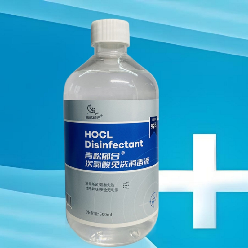 Food Grade Hypochlorous Acid Disinfectant for Hospital Use 99.99% Sterilization Alcohol Free Allergy Free Safe for Medical Environments