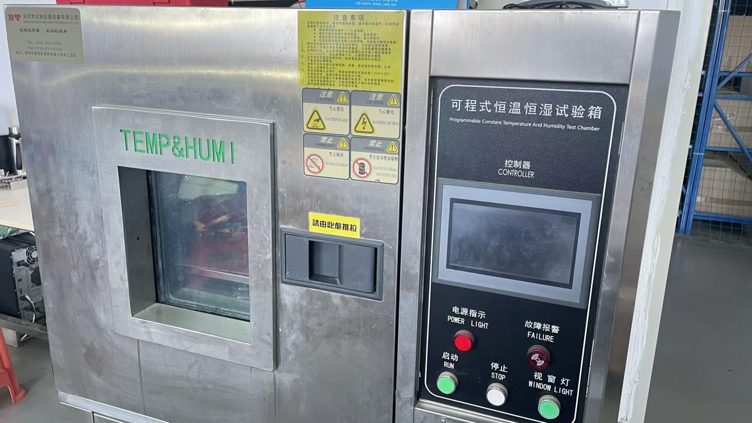 Constant temperature and humidity chamber for environmental testing
