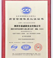 Certification 1