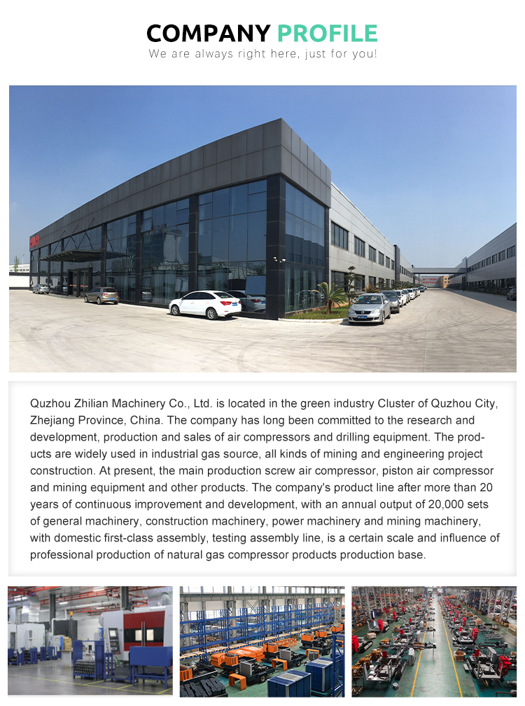 Company Introduction