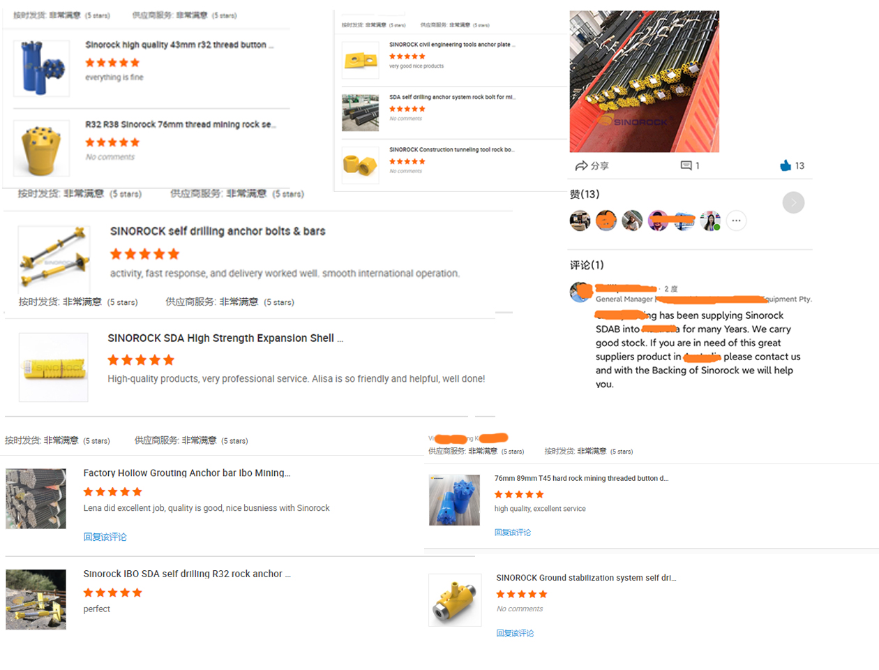 Customer Praise