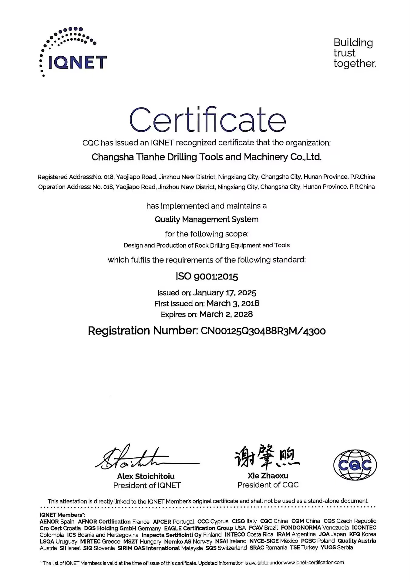 Quality Certificate