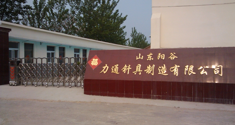 Factory Production Line