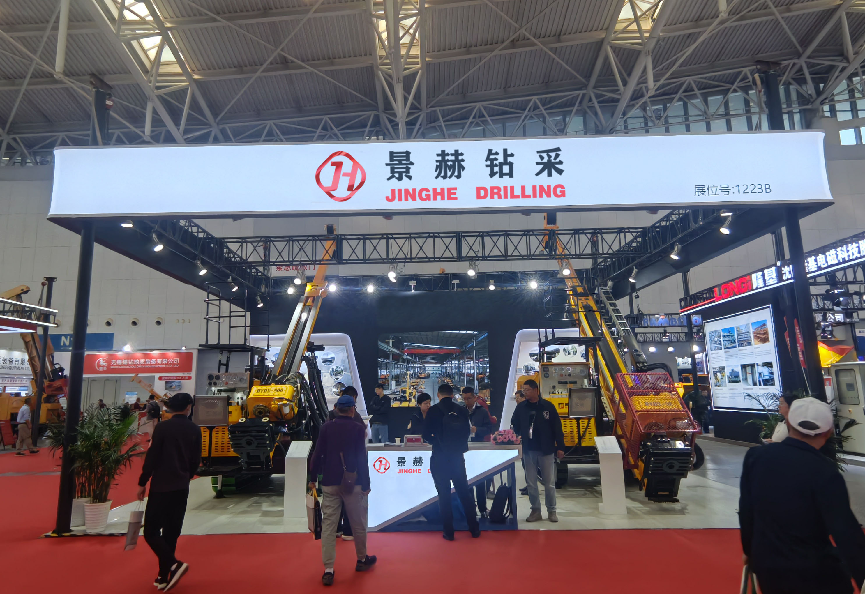 Exhibition Show 1