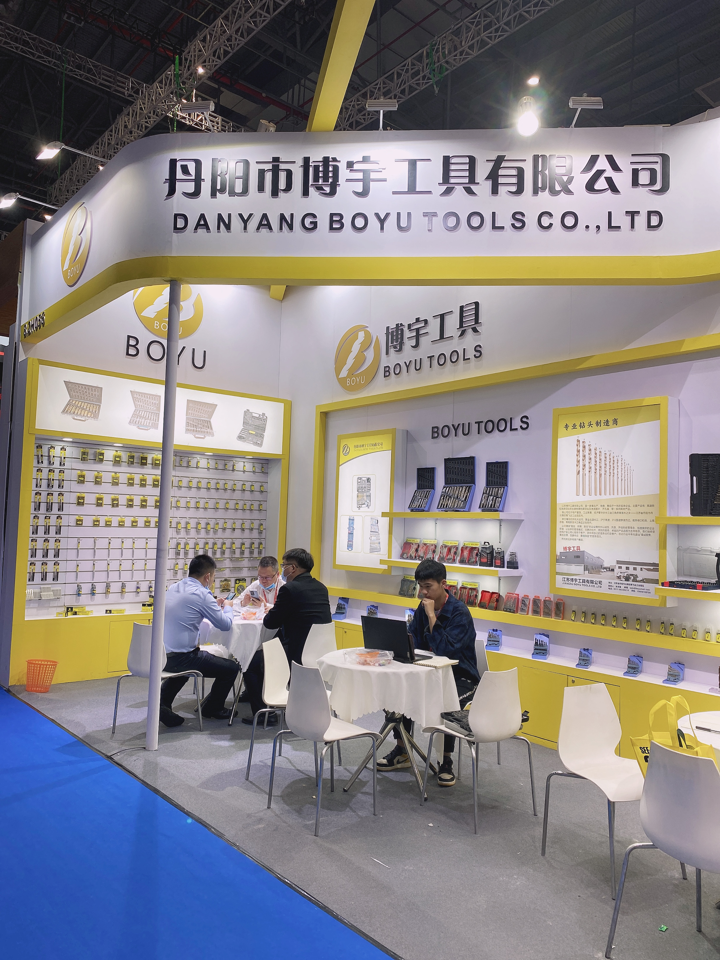 Exhibition Booth 3