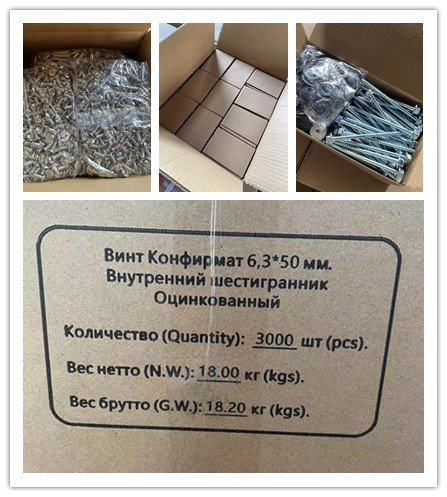 Packing Image 1