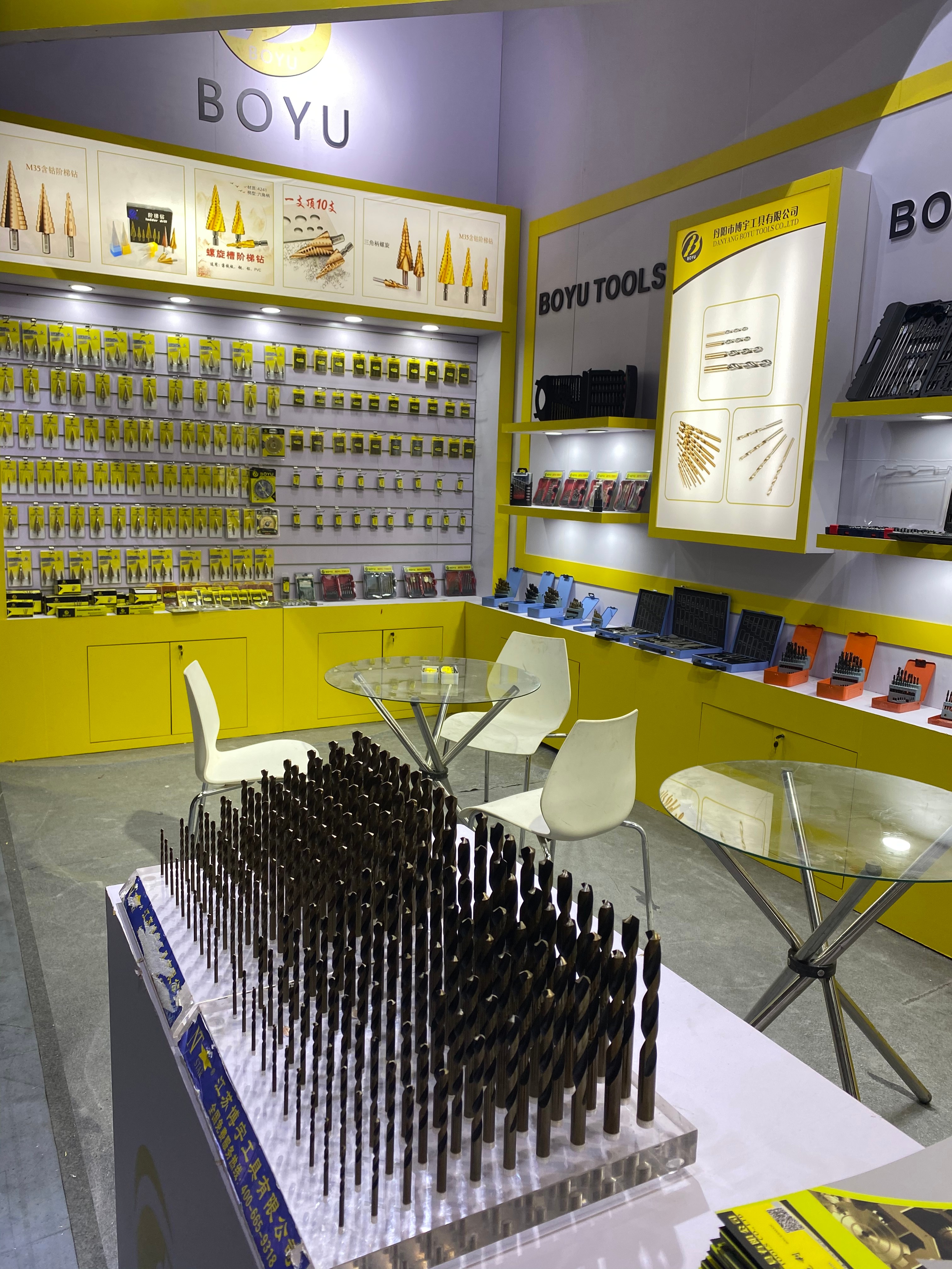 Exhibition Booth 2