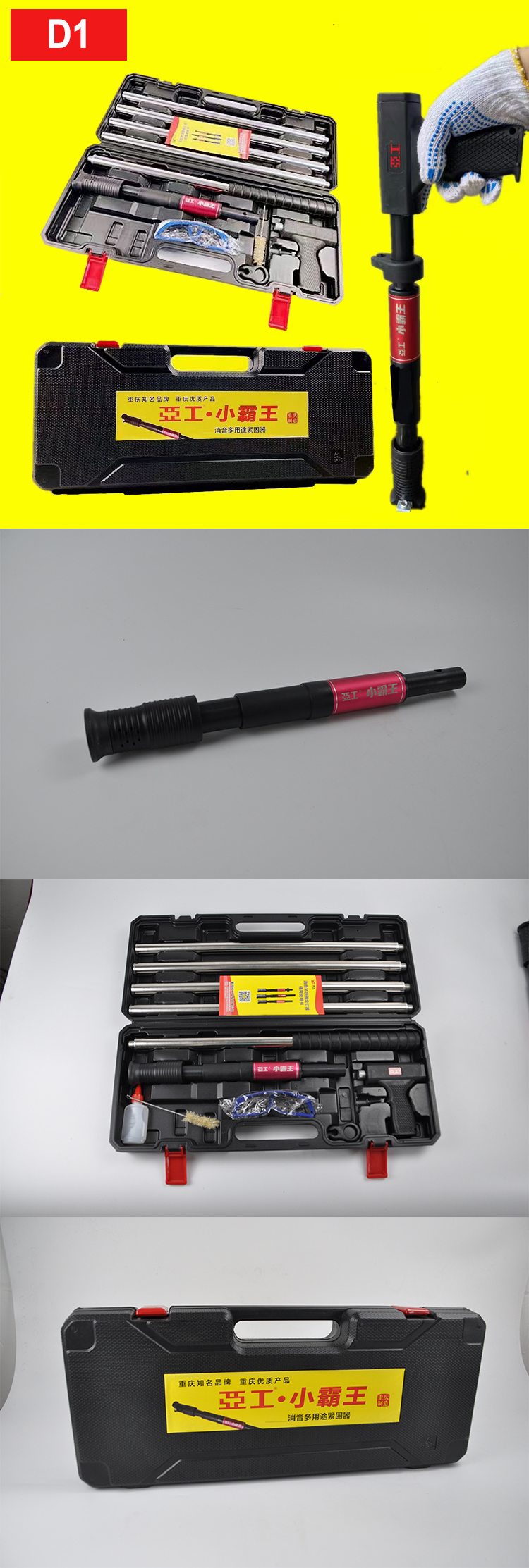 Manual Steel Rivet Tool Operation