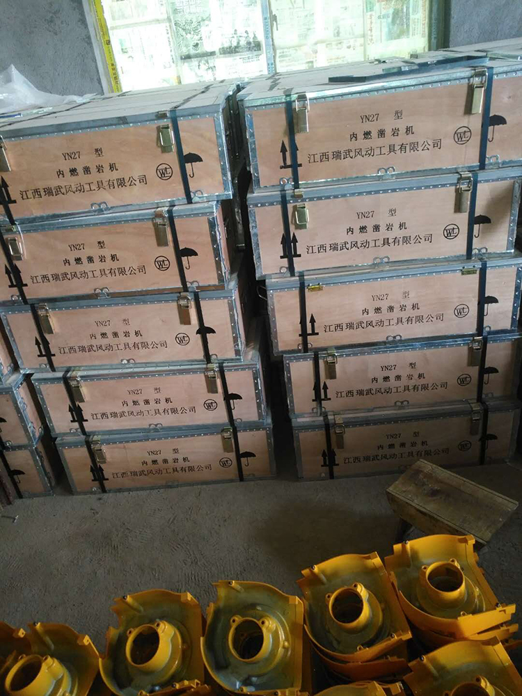 Warehouse stocks 3