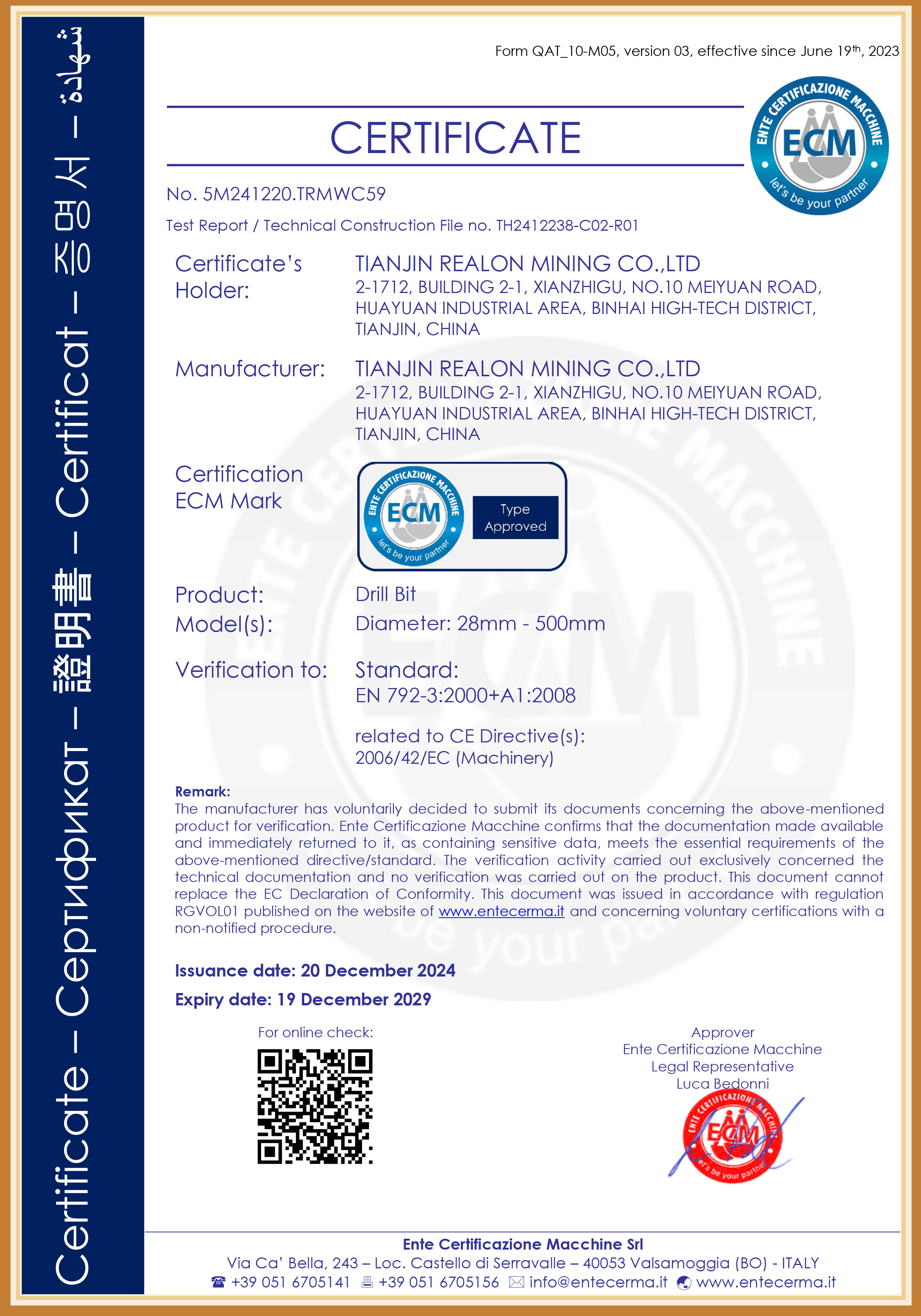 CE Certification Document 3