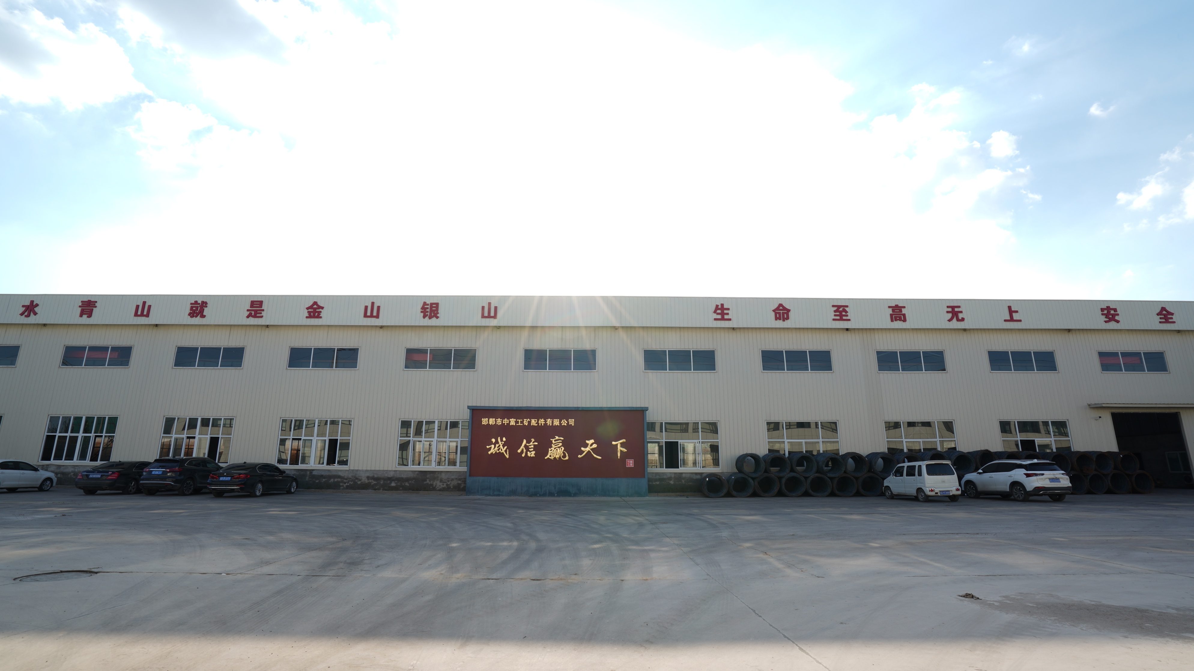 Production Facility 2