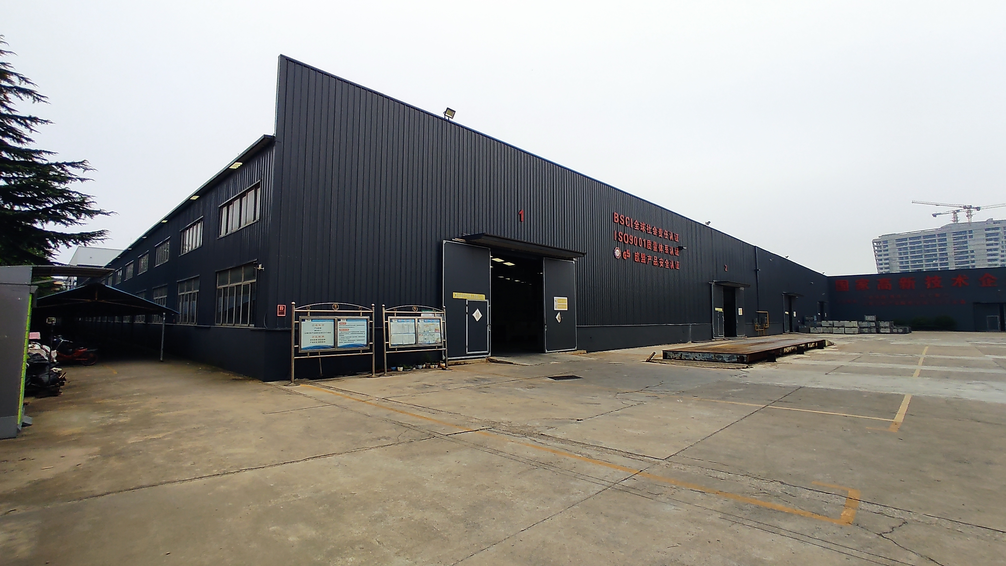 Production Workshop