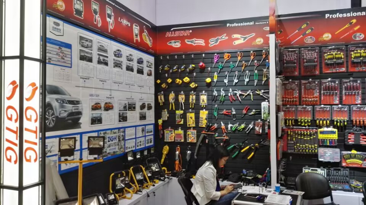 Exhibition Booth