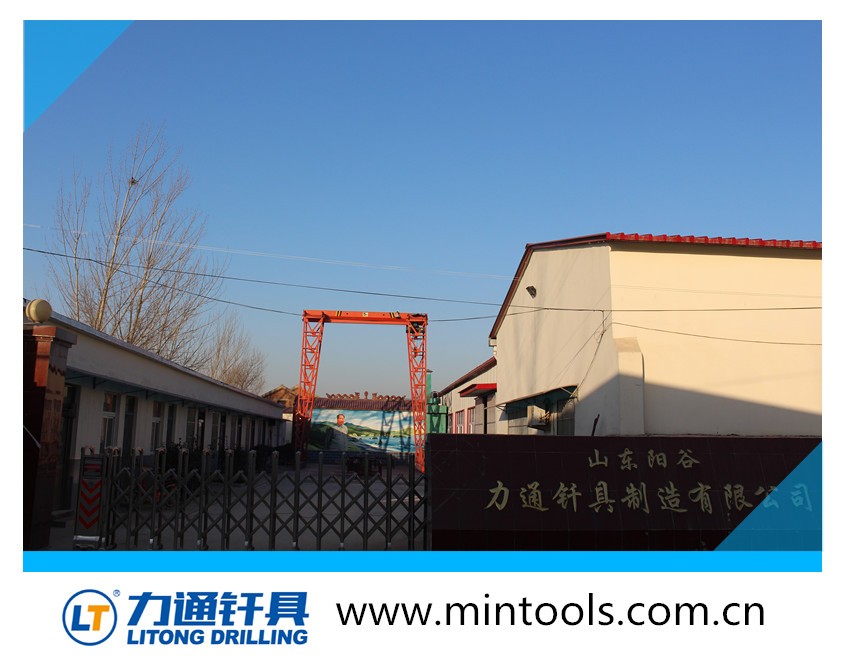 Factory