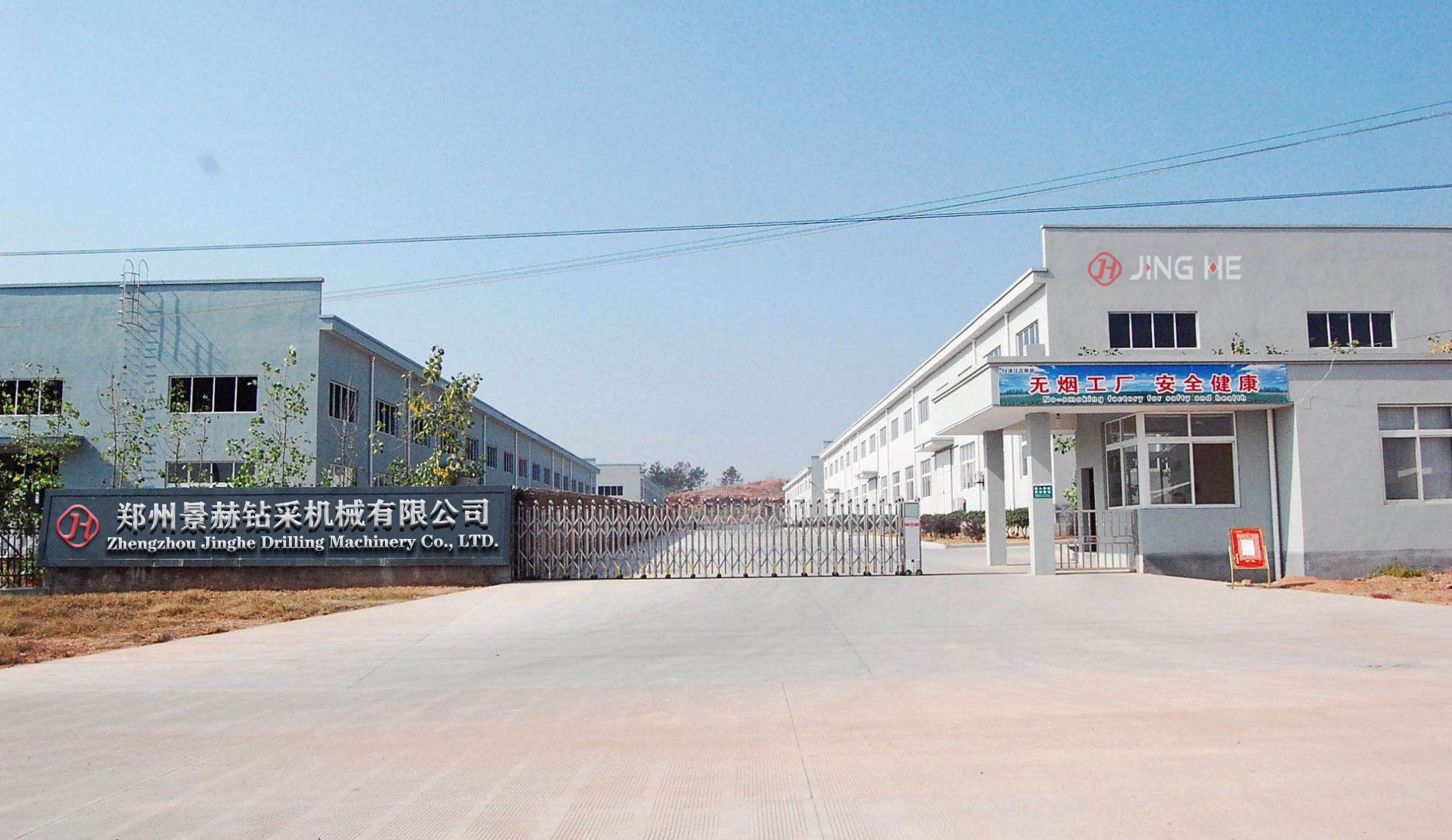 Production Facility