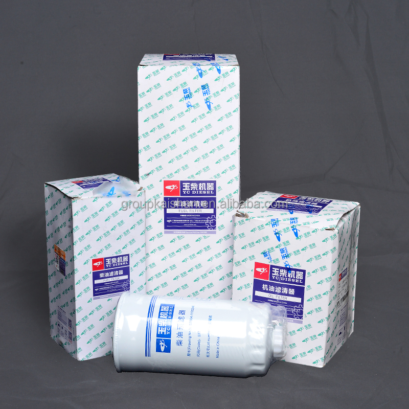 Maintenance filters