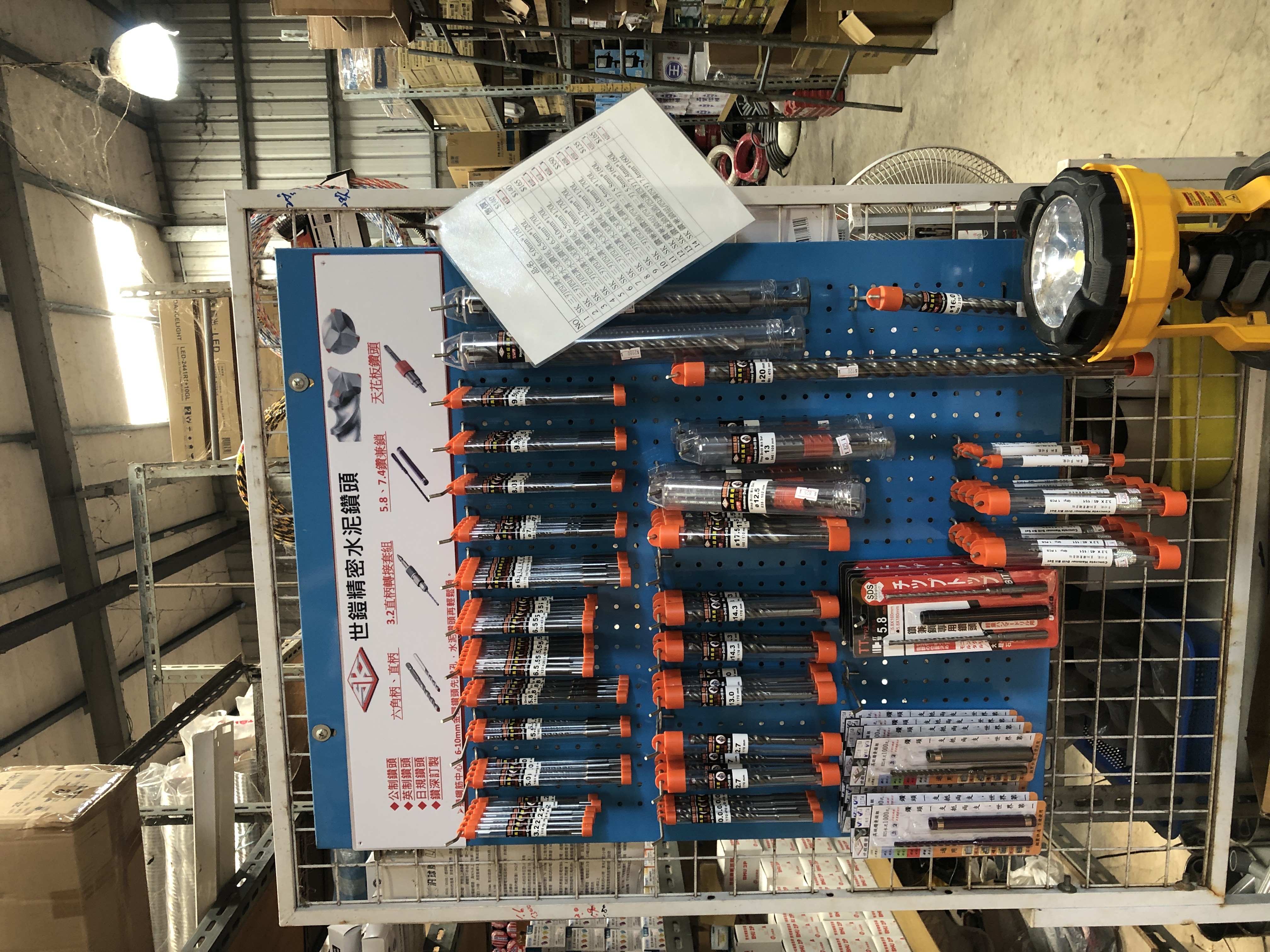 Store photo 1