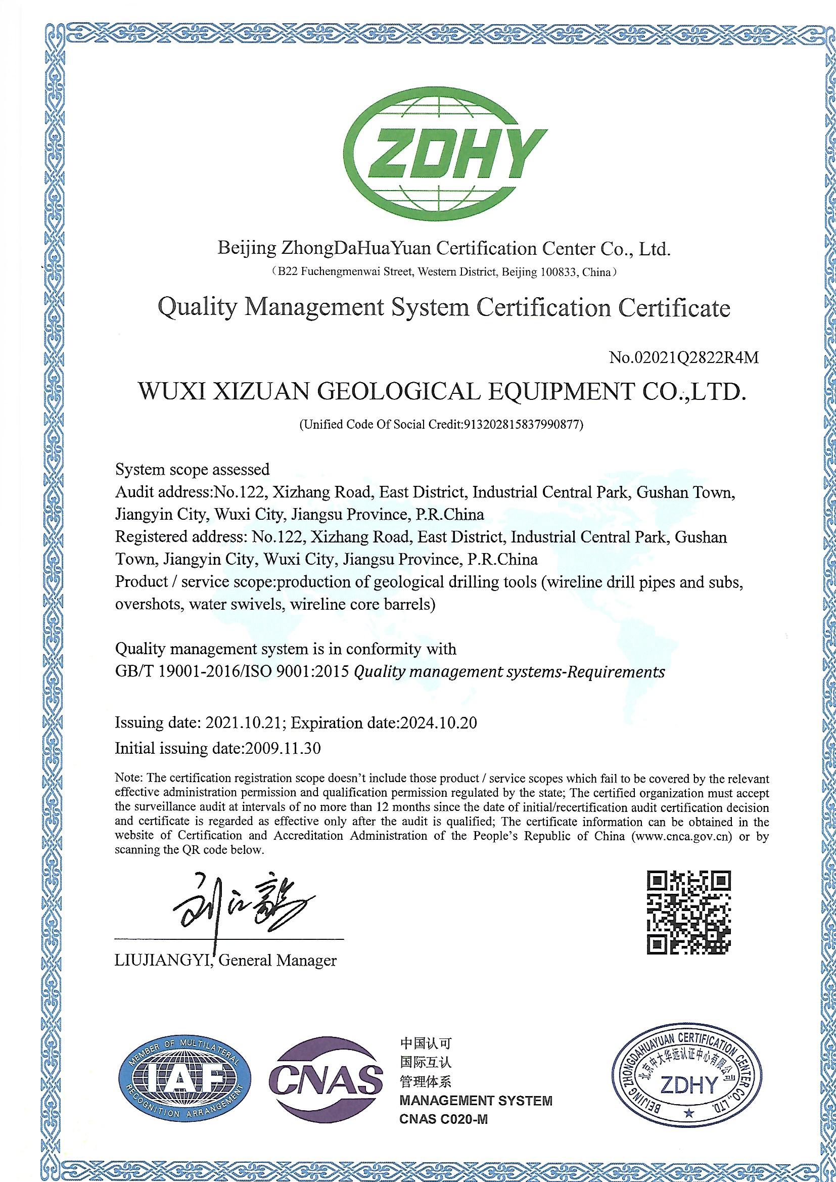 Certificate 1