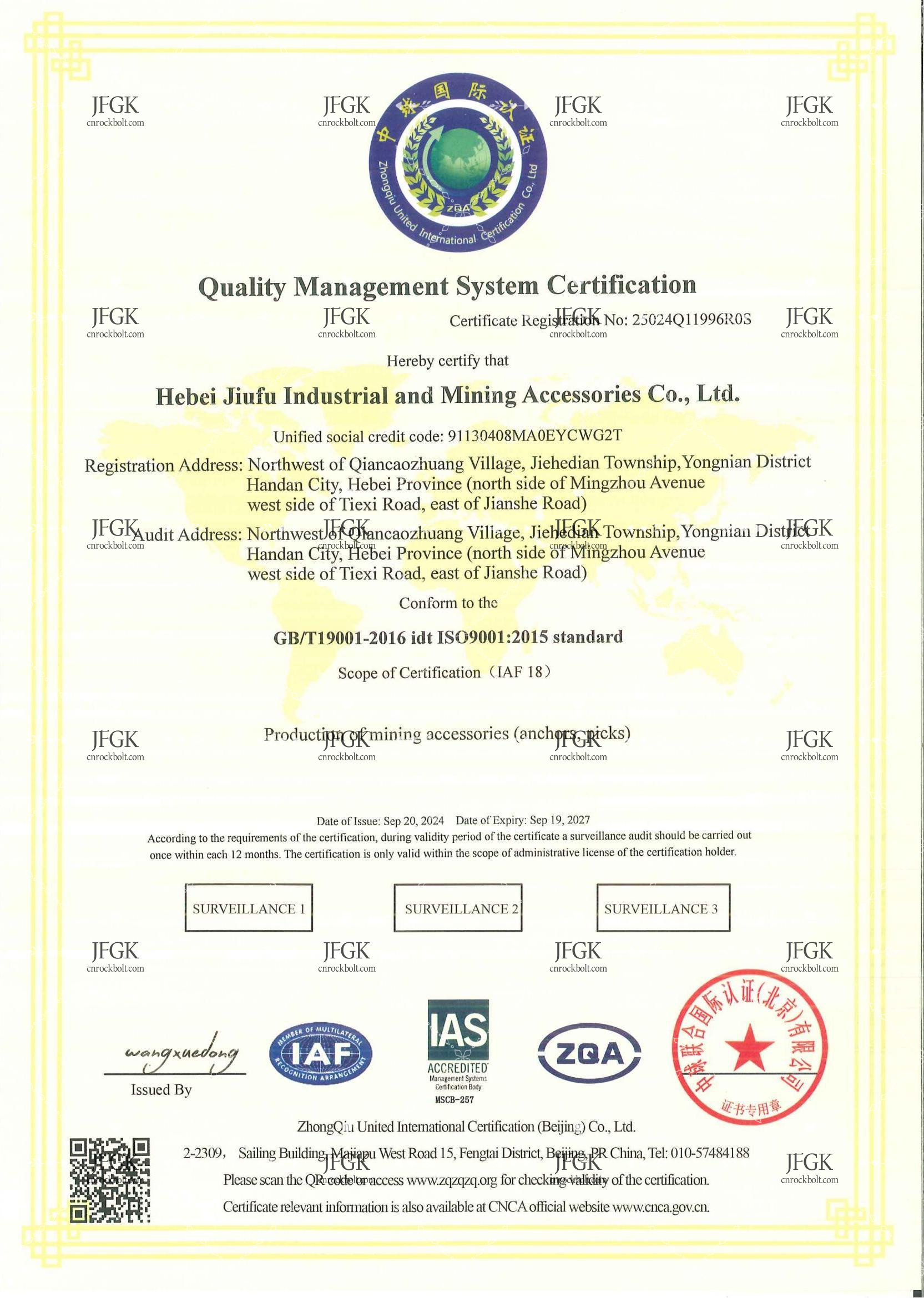 Testing Certificate 4
