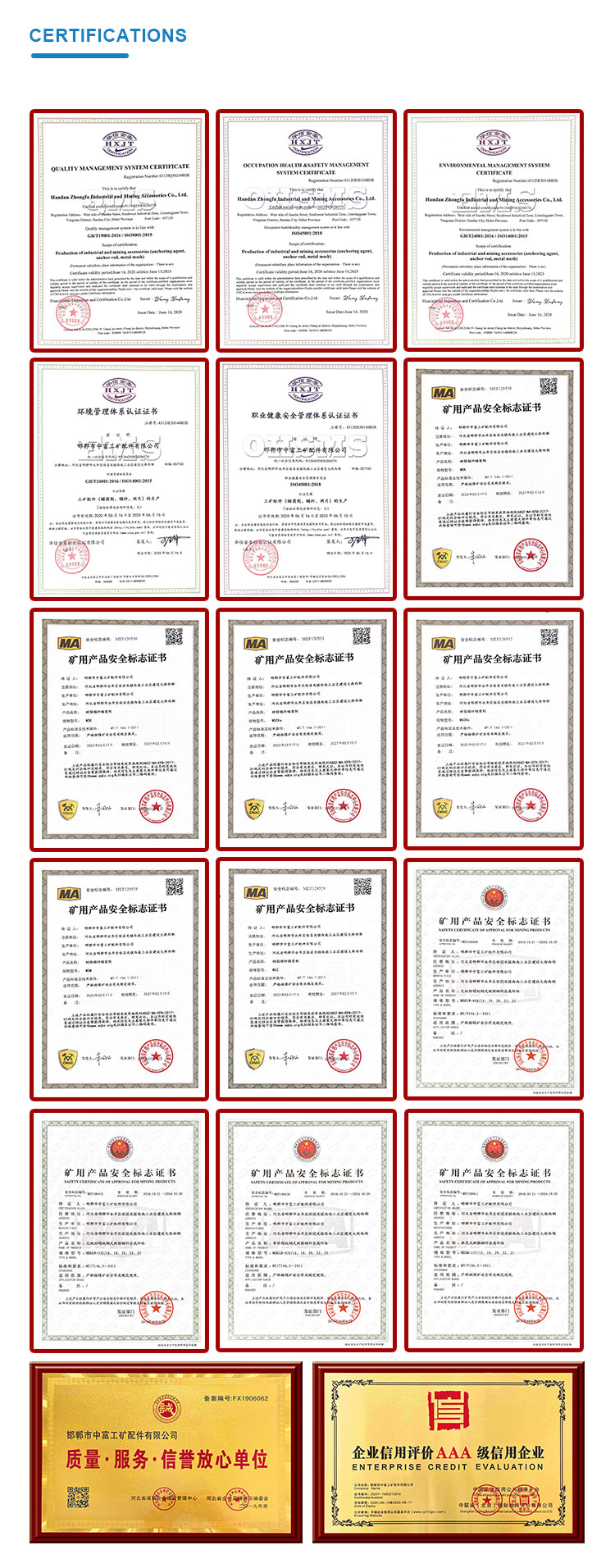 Certification 2