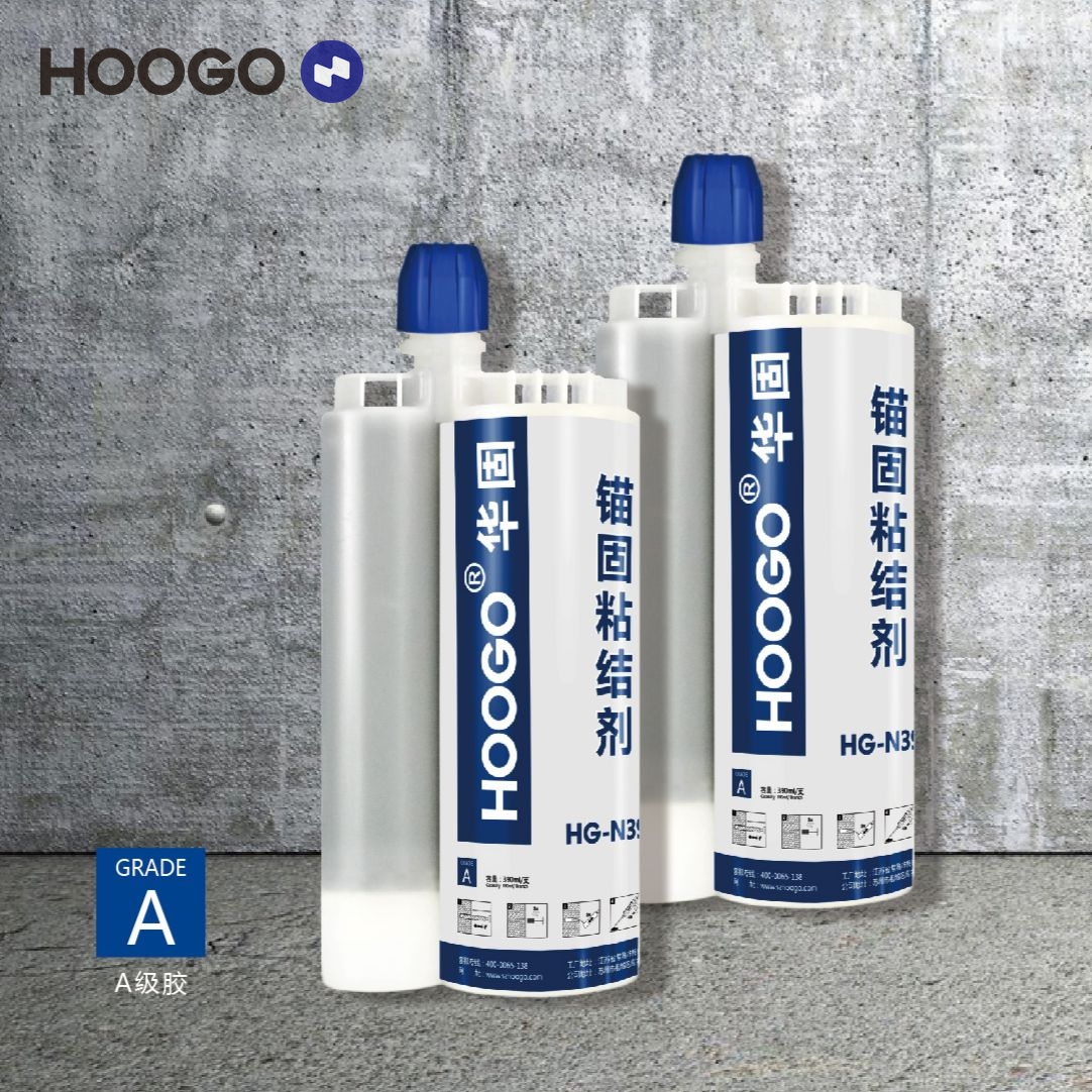 Hoogo High Load Anchoring Performance Epoxy Steel Chemical Anchor Glue CE &amp; ISO Certified for Rebar and Anchor Bolt Installation