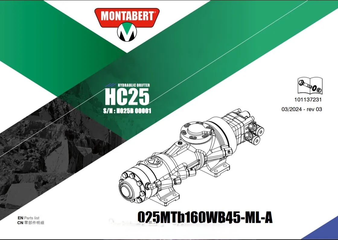 Original Montabert HC25 High Speed Hydraulic Carbon Steel Rock Drill for Underground Mining Drilling Equipment