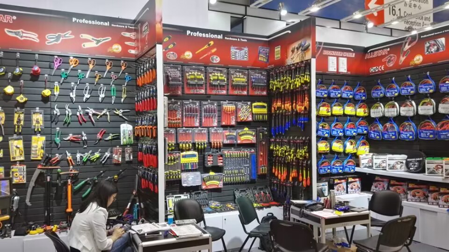 Exhibition Products