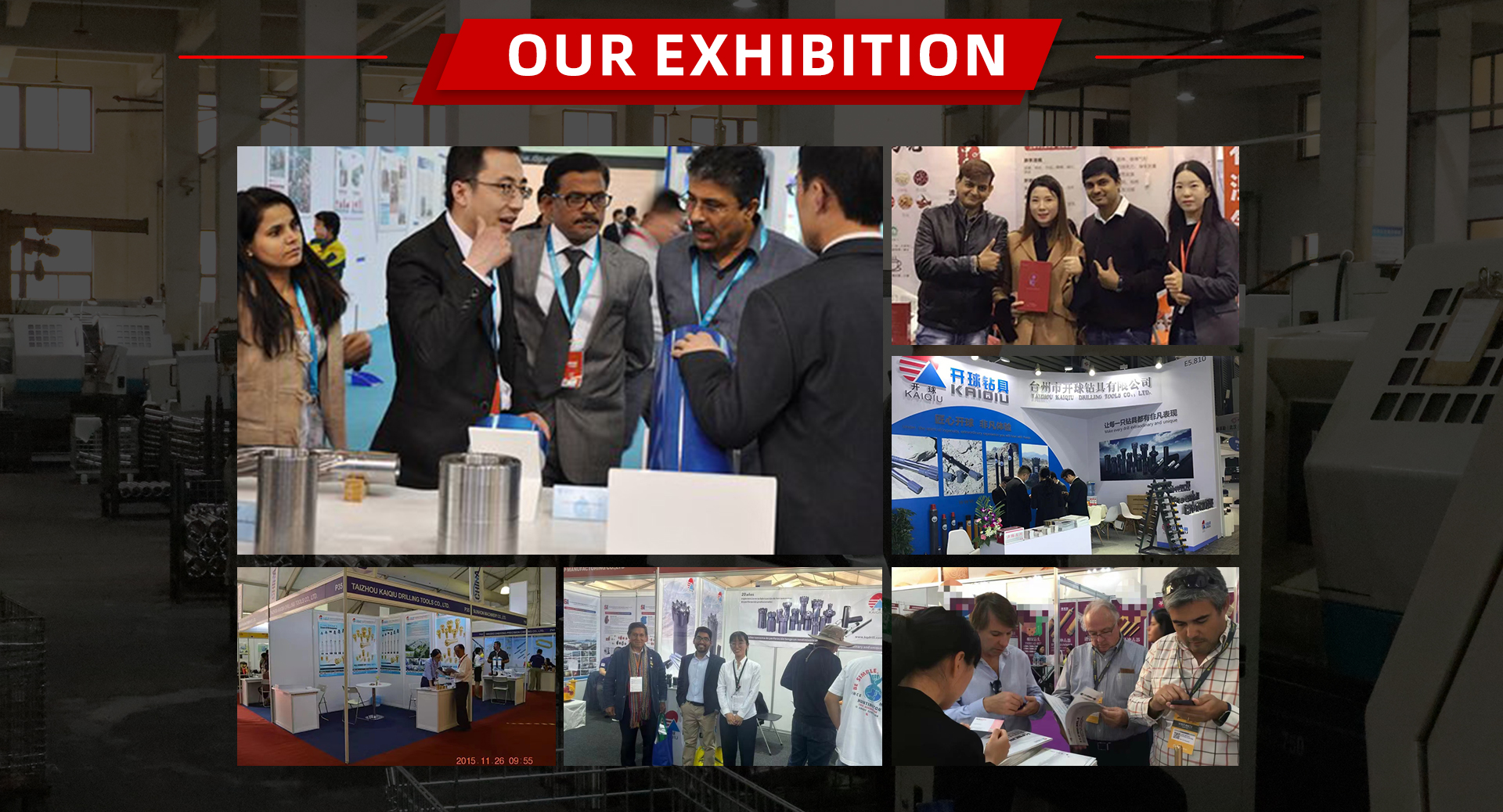 Industry Exhibition