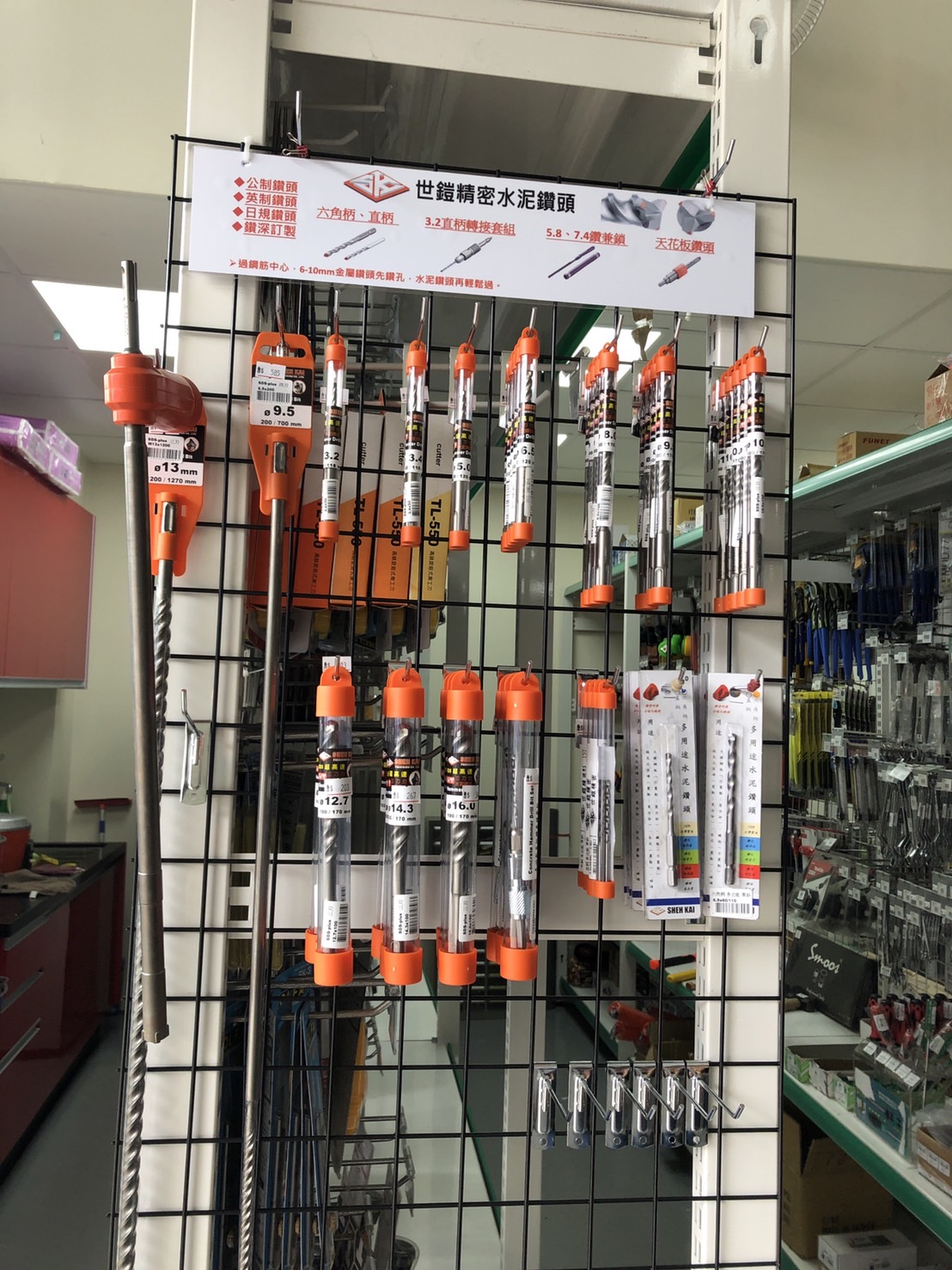 Store photo 3