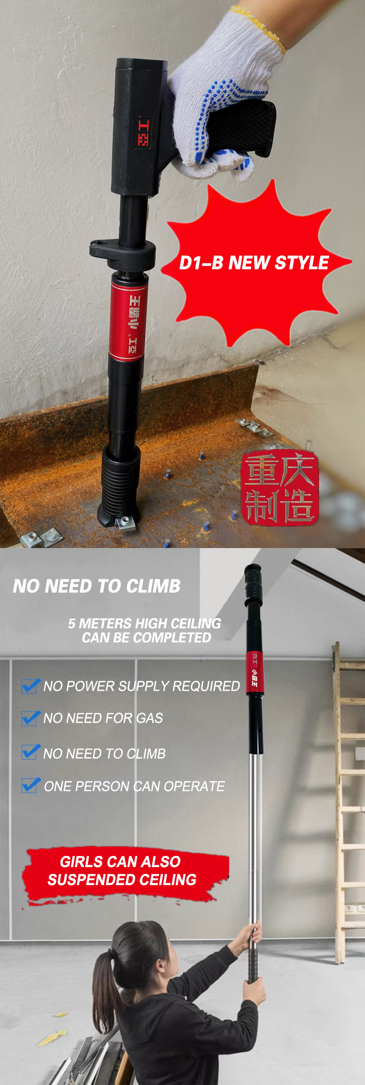 Home DIY Wall Anchor Attachment