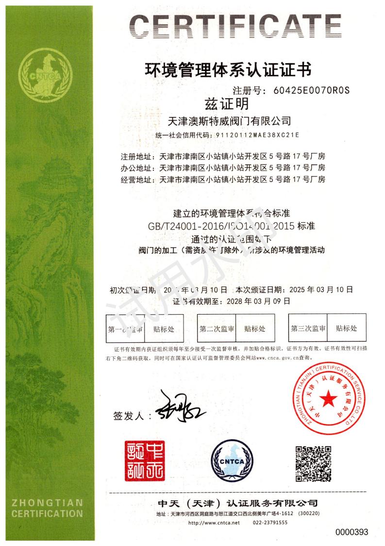 Tapered Diamond Core Drill Rod - High-Strength for Mining & Geological Drilling