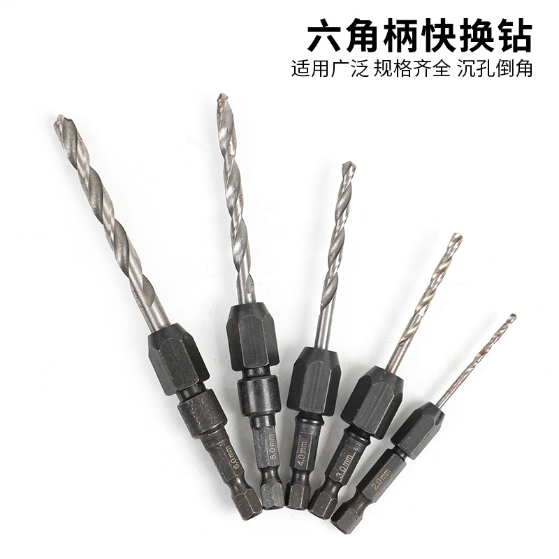 Dr. Giant Cross-Border 5-Piece Quick-Change Diamond Shank Hexagonal Twist Drill Set Detachable Drill Cores Metal Drilling Bit
