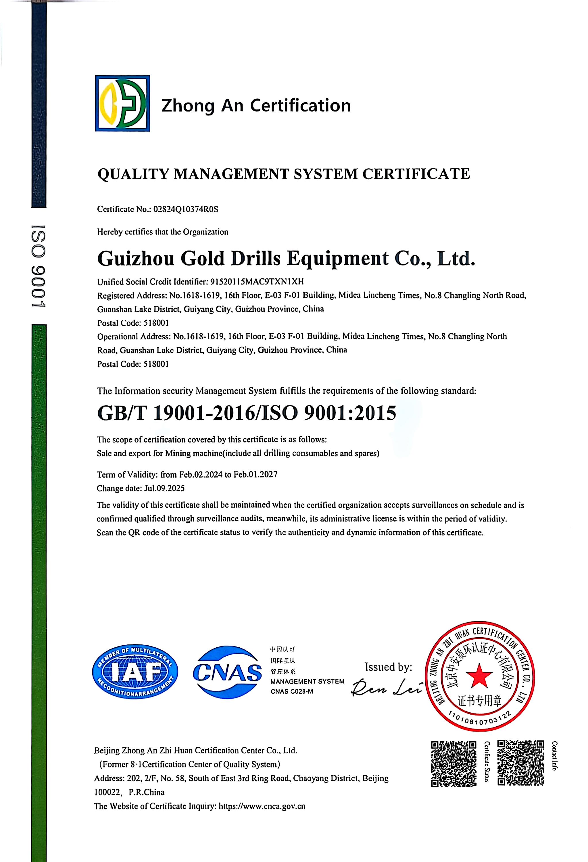 Certification Image 1