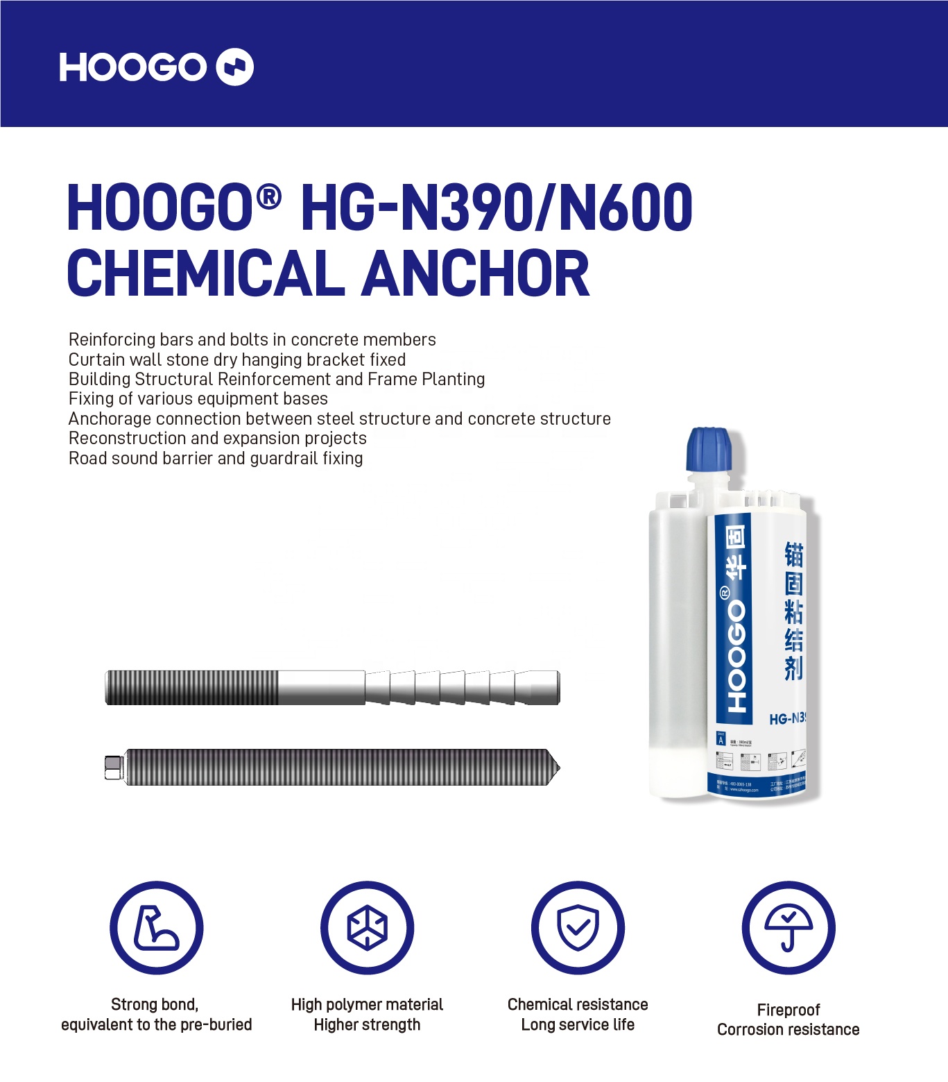 Hoogo High Load Anchoring Performance Epoxy Steel Chemical Anchor Glue CE &amp; ISO Certified for Rebar and Anchor Bolt Installation