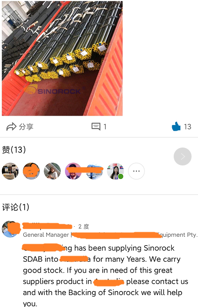 Customer Feedback 2