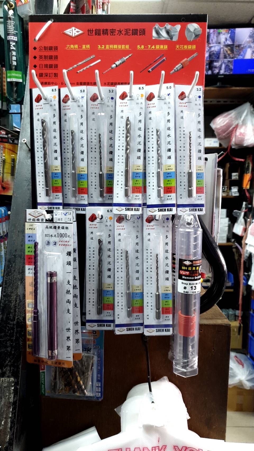 Store photo 2
