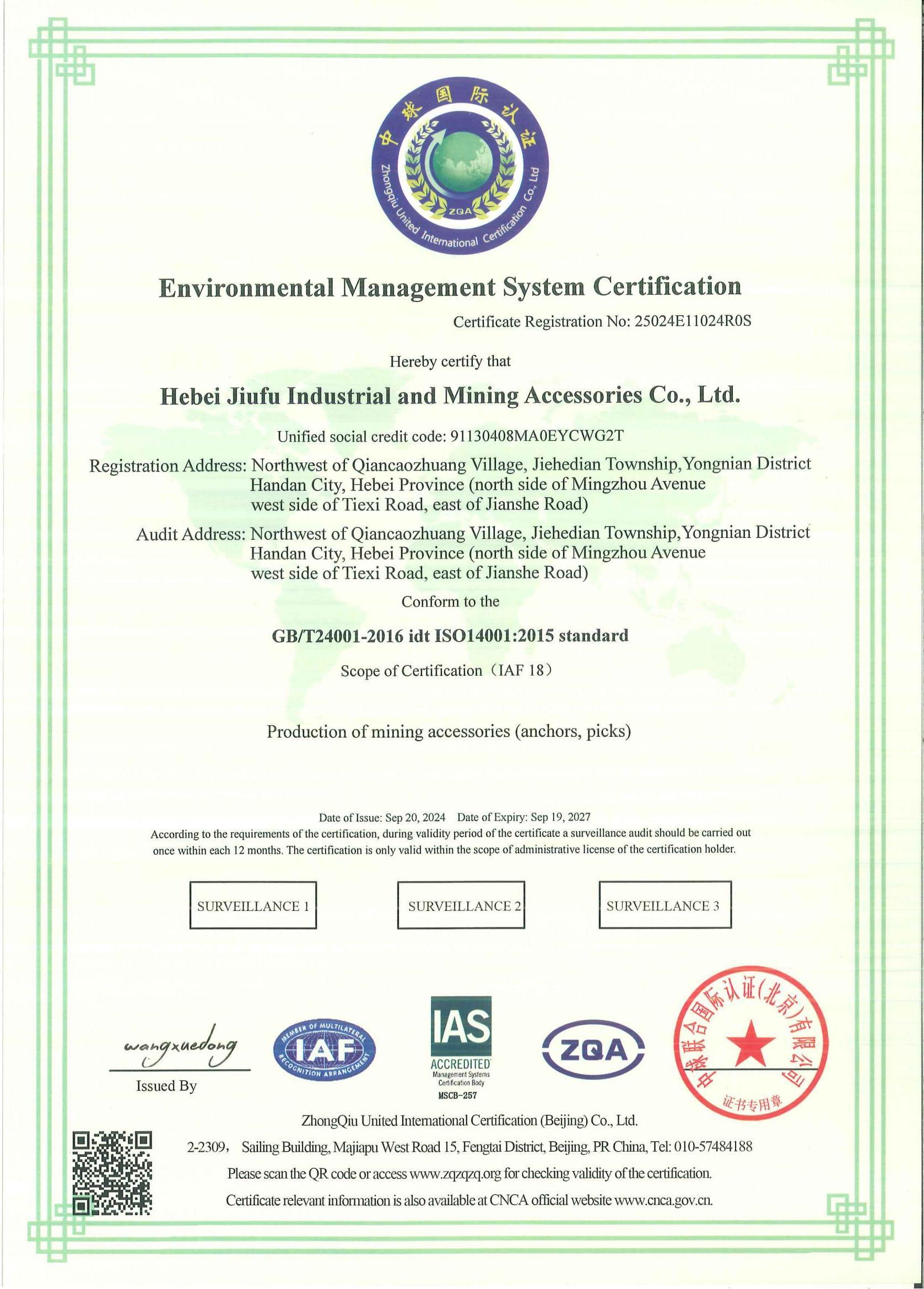 Testing Certificate 2