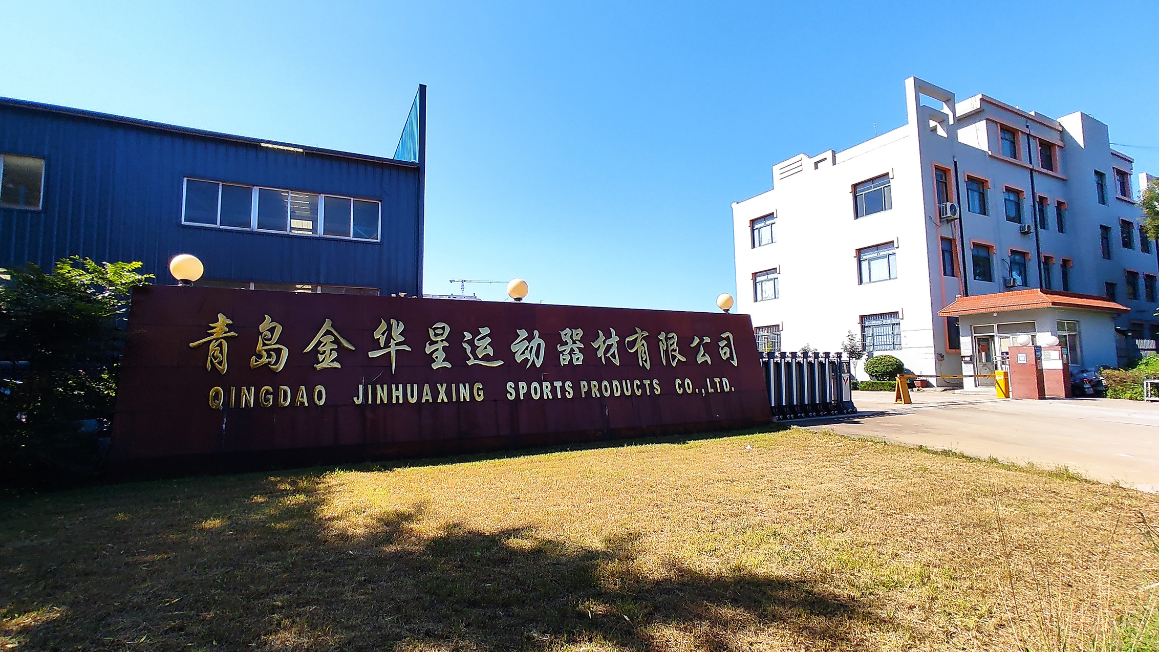 Factory Facility