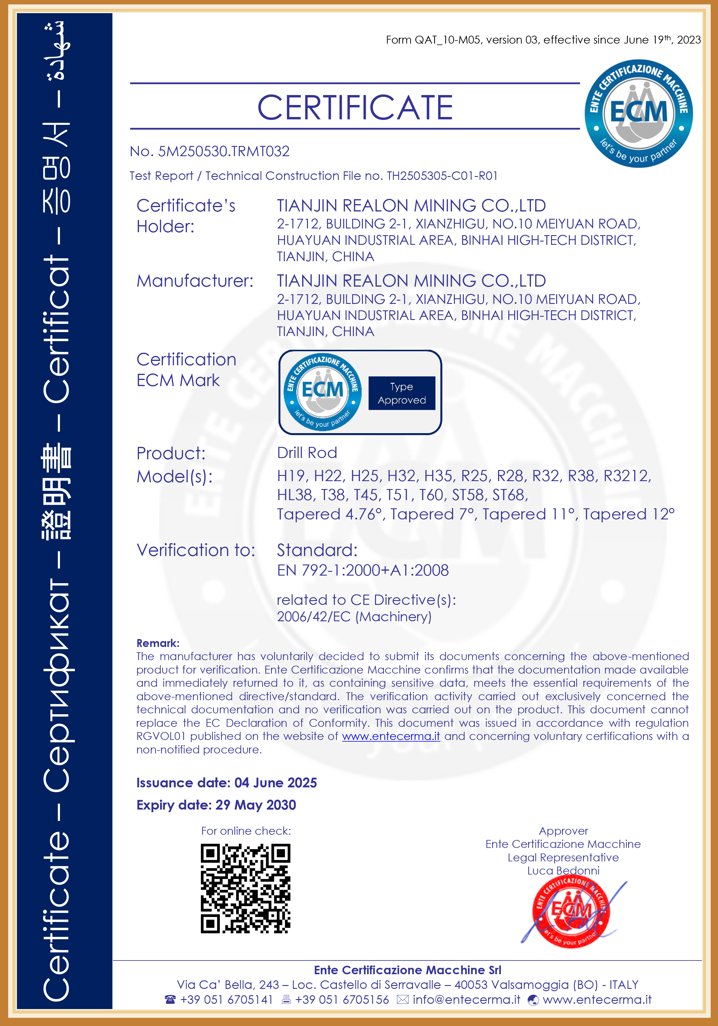 CE Certification Document 2