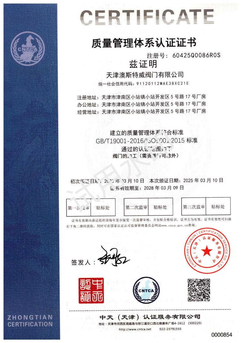 Tapered Diamond Core Drill Rod - High-Strength for Mining & Geological Drilling