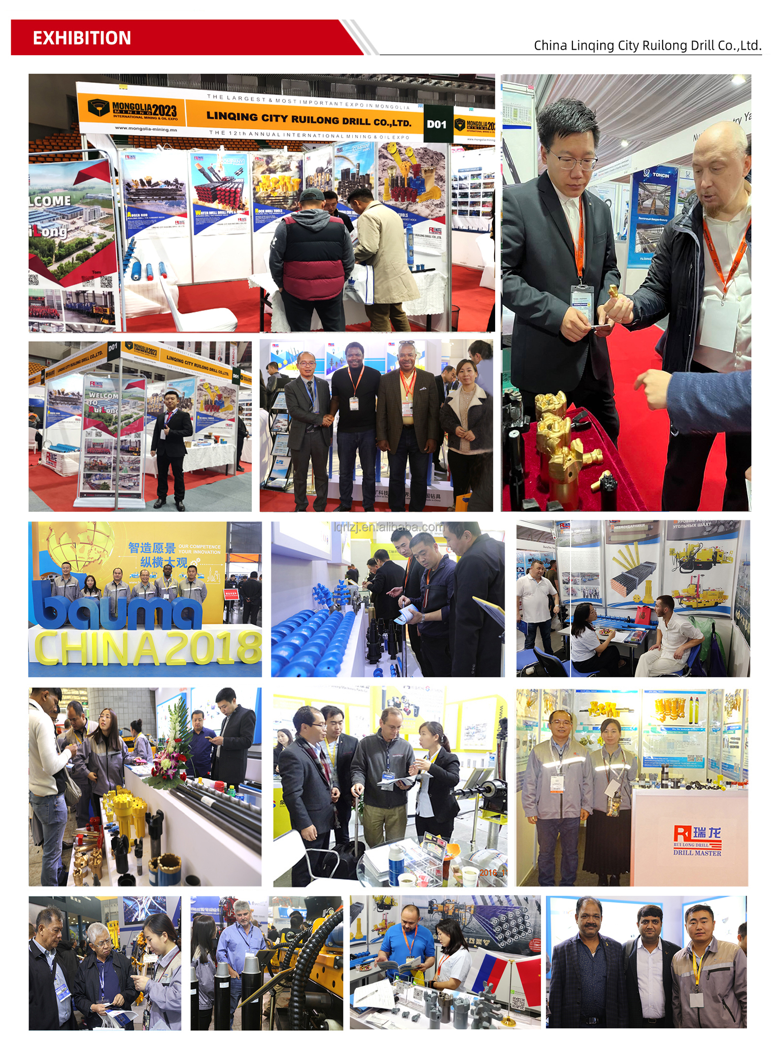 Industry exhibition