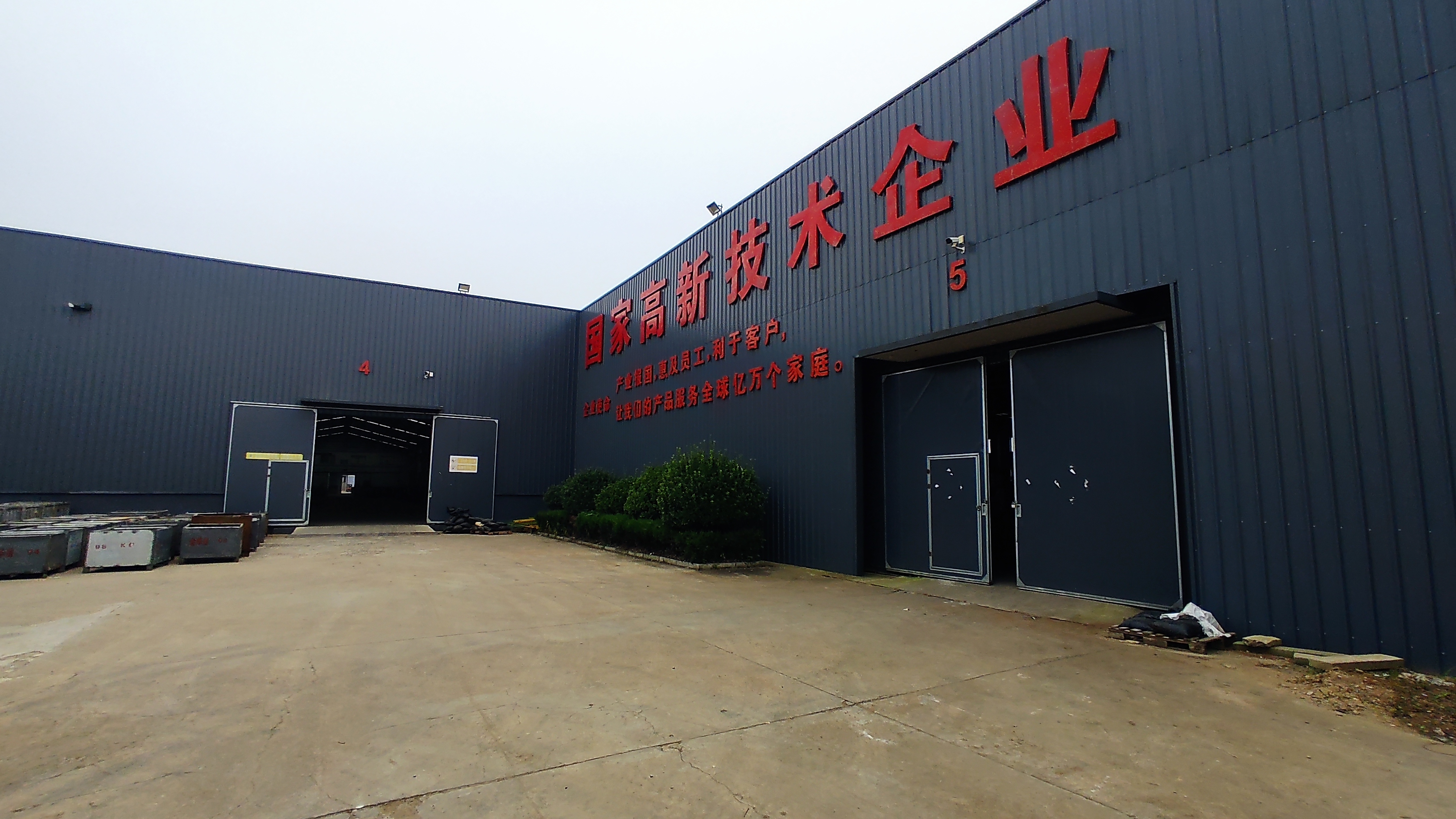Manufacturing Line