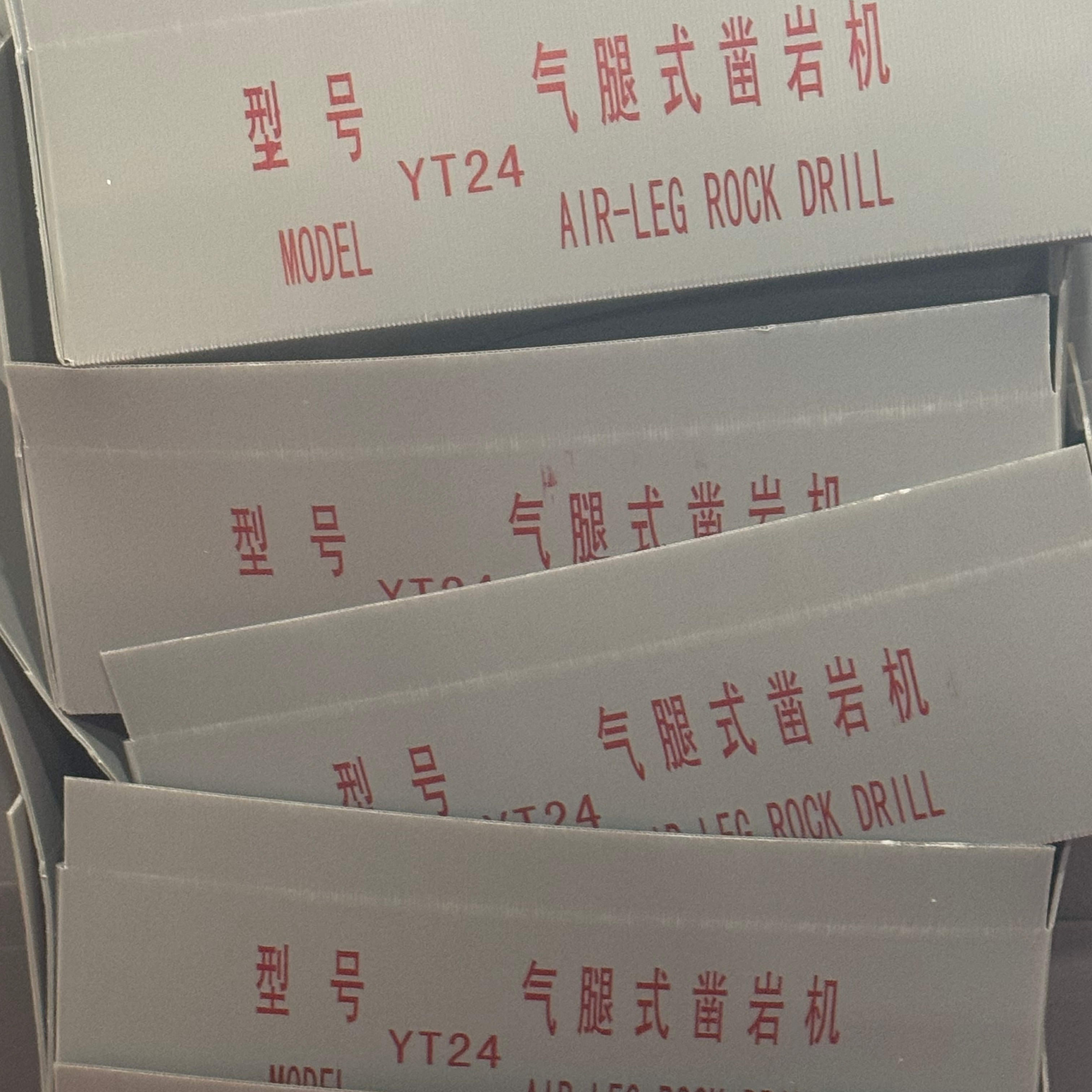 Underground Mining Machine YT28 YT29 YT24 Pneumatic Rock Drill air Leg YT24 Perforadora