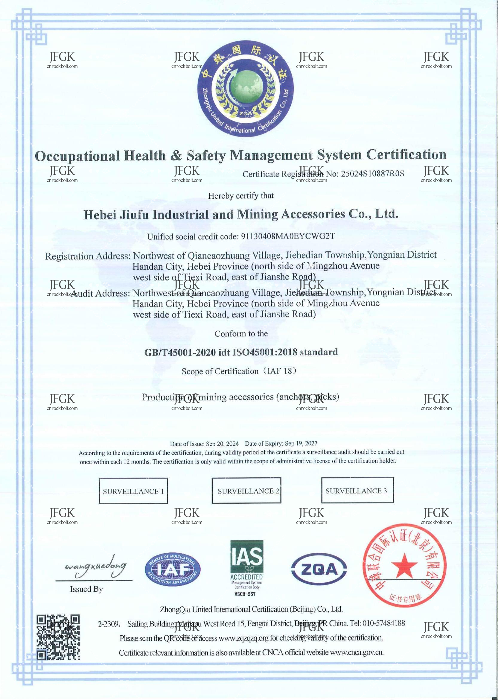 Testing Certificate 3
