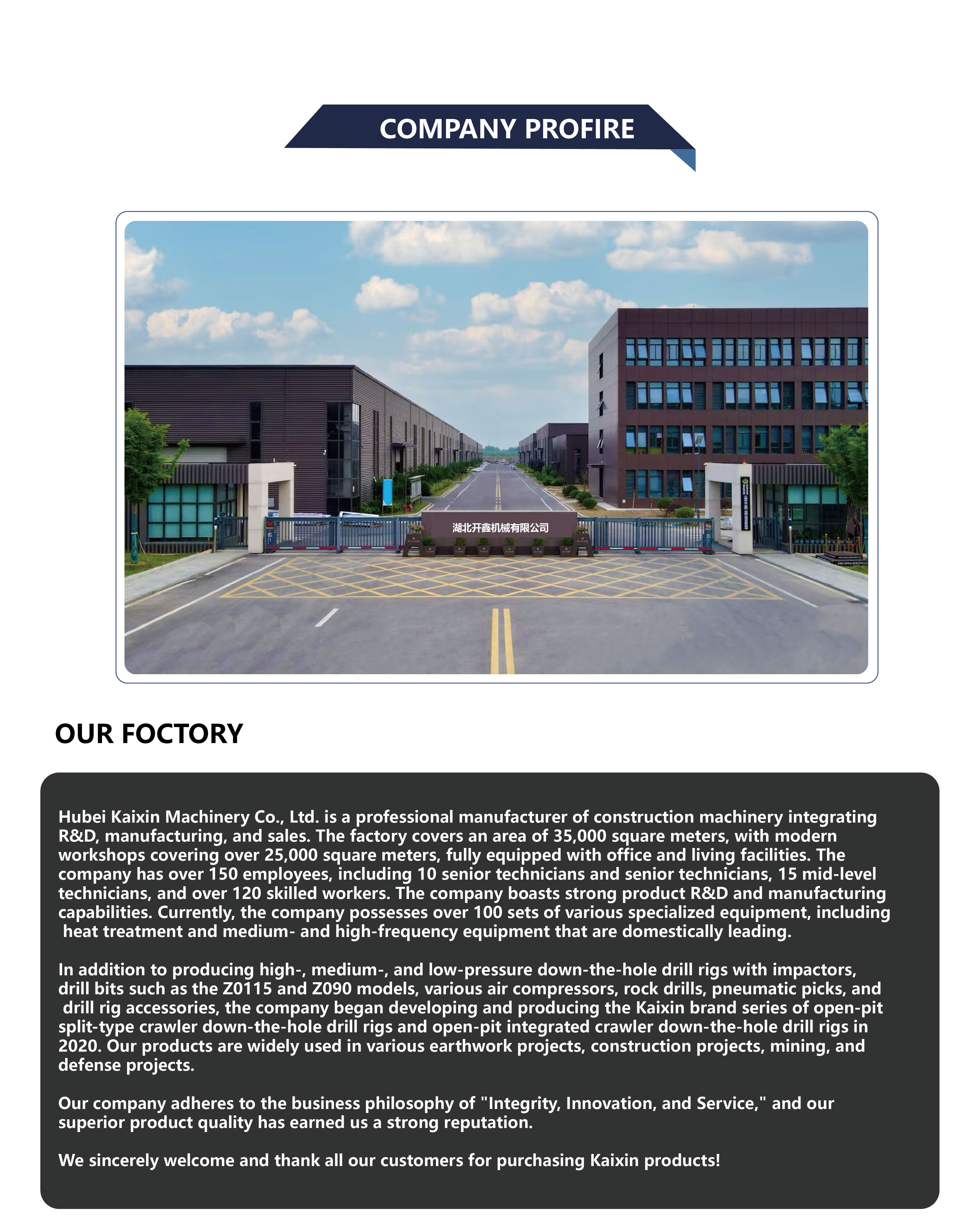 Company Facility 2